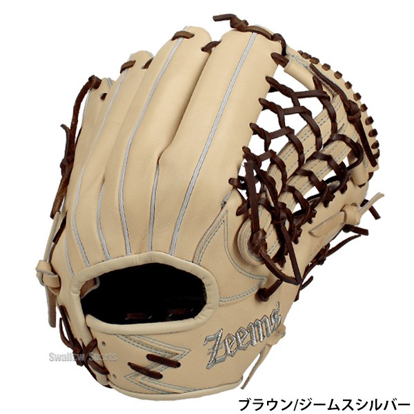 野球 ジームス 限定 硬式グローブ 硬式 グローブ 大人 一般 高校野球