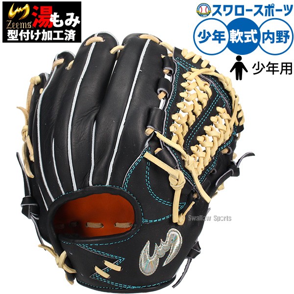 Zeems 軟式用グローブ 16DJN5 野球 ジームス 軟式グローブ グラブ 湯