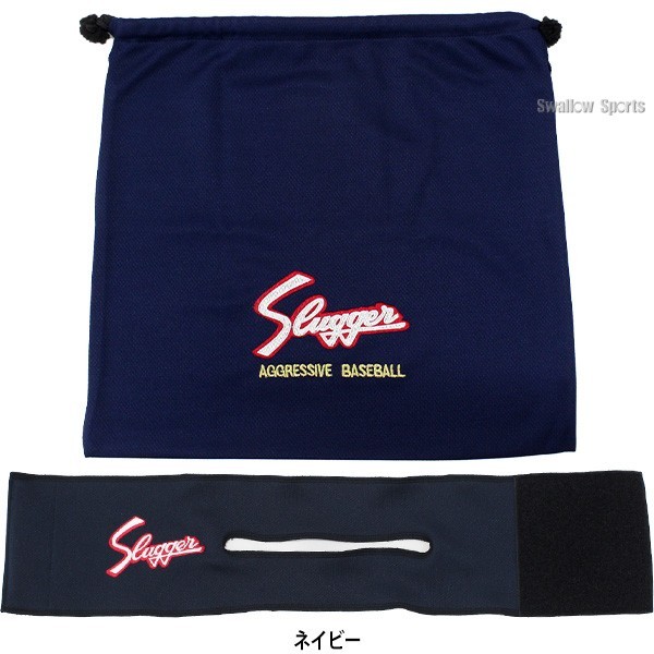 野球 久保田スラッガー 軟式グローブ グラブ 少年 ジュニア オール