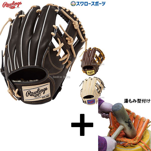 湯もみ型付け込み/代引、後払い不可 】野球 ローリングス 軟式グローブ