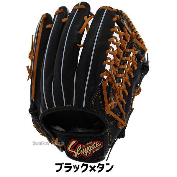 久保田スラッガー 軟式 グローブ 軟式グローブ グラブ 外野用 外野手用