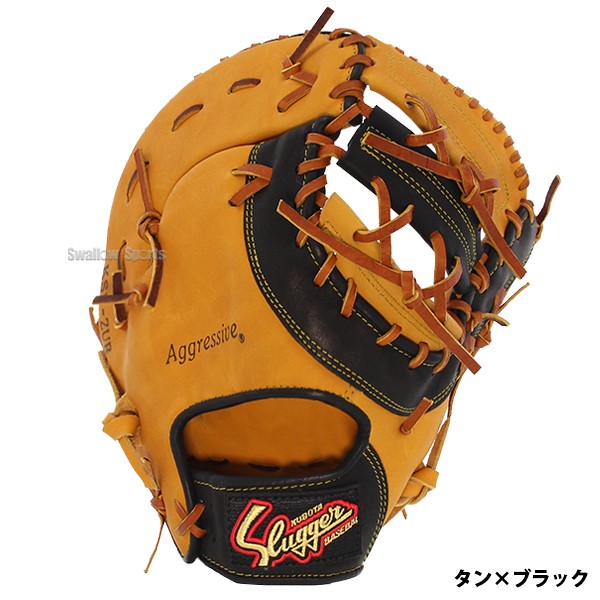 野球 久保田スラッガー 軟式 軟式ファーストミット 小さめ 深め KSF