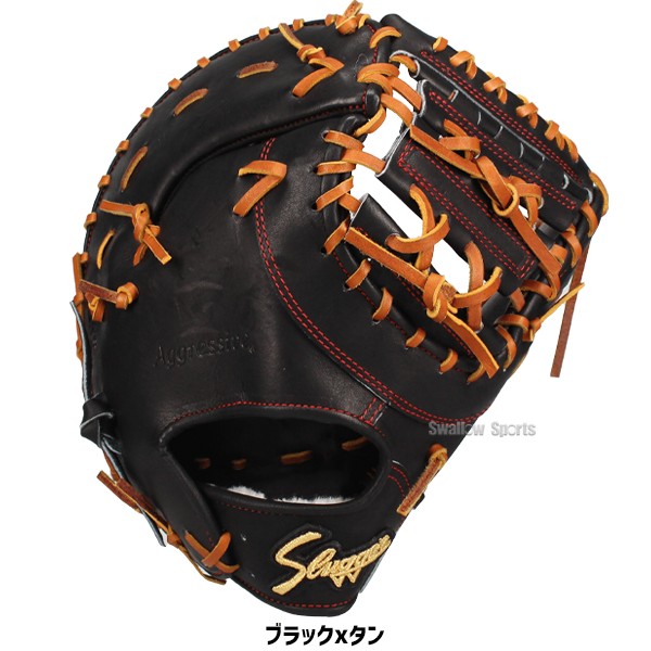 久保田スラッガー 硬式ファーストミット 硬式 ファーストミット 一塁手