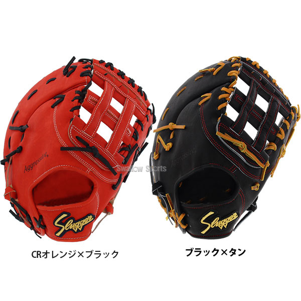 久保田スラッガー 高校野球対応 硬式ファーストミット 一塁手用 FP-35