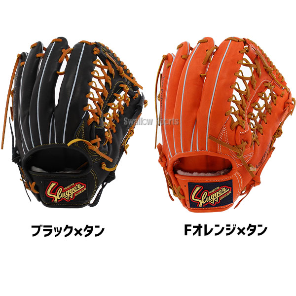 久保田スラッガー 軟式 グローブ 軟式グローブ グラブ 外野用 外野手用