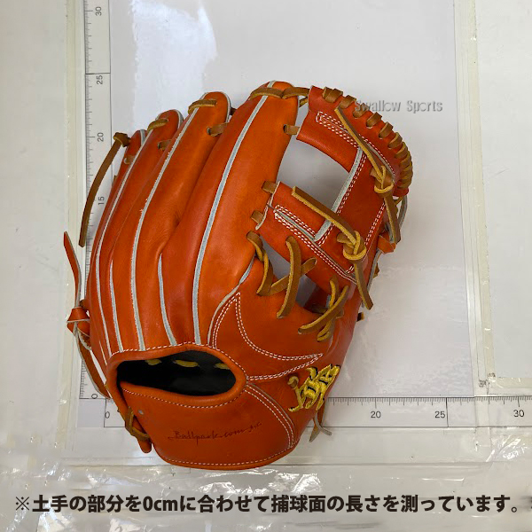 野球 和牛JBグローブ 硬式グロ―ブ グラブ 004S 内野手用 型付け 和牛JB