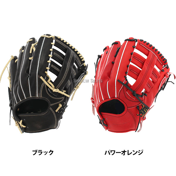 野球 JB 和牛JB 硬式 グローブ 硬式グローブ グラブ 外野用 外野手用