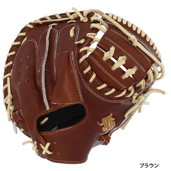野球 和牛JB JB 硬式 捕手 キャッチャーミット キャッチャー ミット