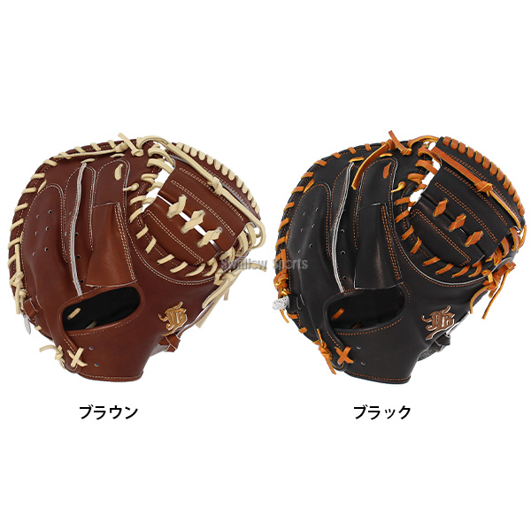 野球 和牛JB JB 硬式 捕手 キャッチャーミット キャッチャー ミット