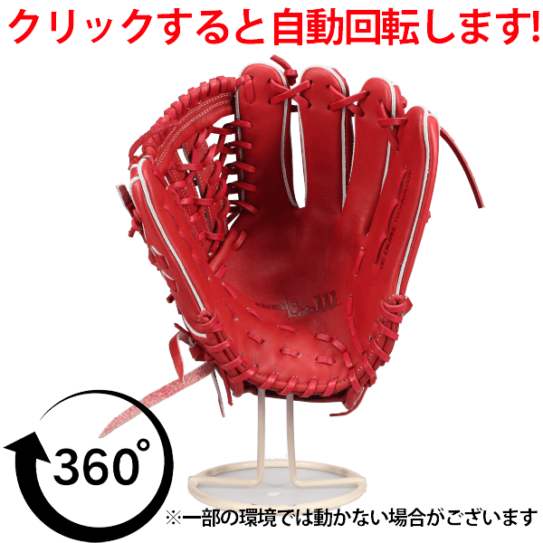 野球 ウィルソン 軟式 グローブ グラブ Basic Lab デュアル