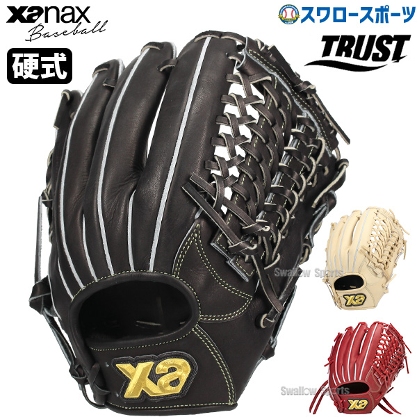 野球 ザナックス 硬式グラブ グローブ 硬式グローブ オールラウンド大