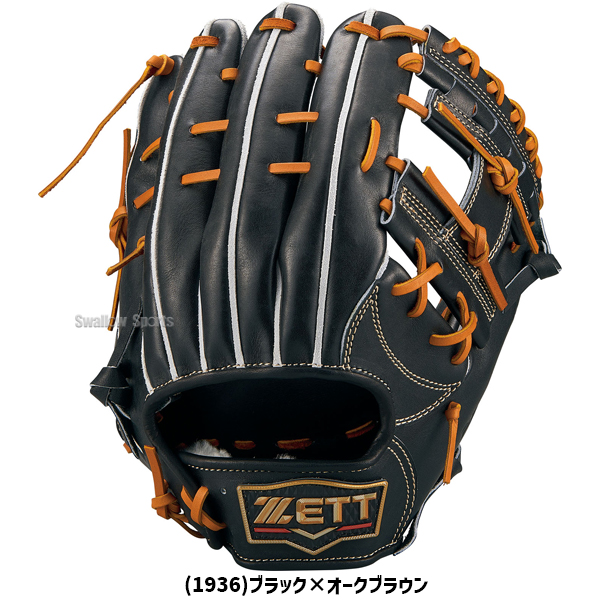 野球 ゼット 限定 硬式グローブ グラブ 内野用 内野手用