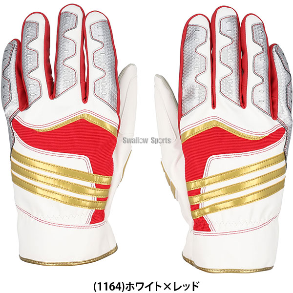 野球 アディダス 走塁用グローブ 走塁用手袋 走塁用クラブ 51
