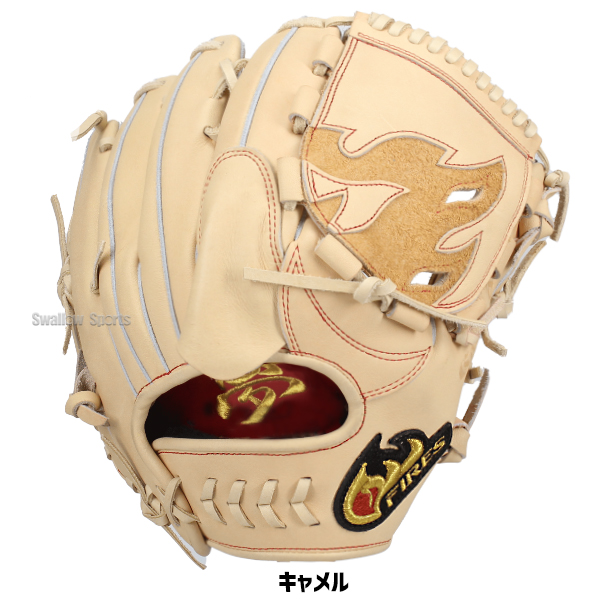 野球 ファイヤーズ 限定 硬式グローブ グラブ 硬式 ピッチャー用 投手