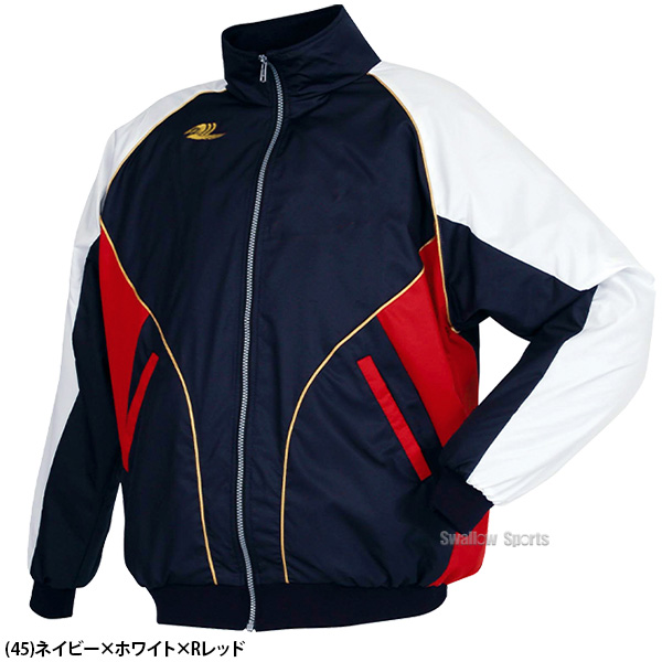 レワード グランドコート GW-80 防寒 長袖 ジャケット - 野球用品