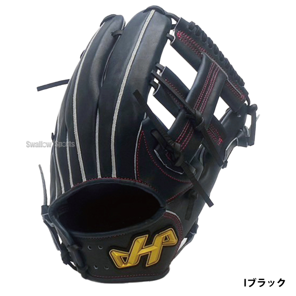 野球 ハタケヤマ 限定 硬式 女子 グローブ グラブ 内野手用 右投用 左