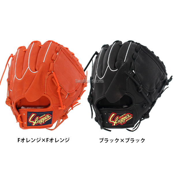 野球 久保田スラッガー 軟式グローブ 軟式 グローブ 軟式グローブ 投手