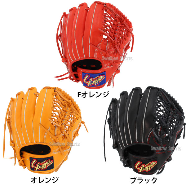 野球 久保田スラッガー 軟式 オールラウンド オールラウンド用 少年用