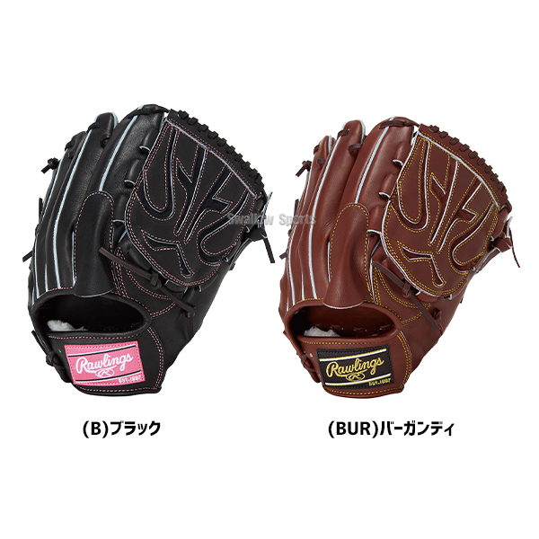 野球 ローリングス HOH 硬式グローブ グラブ 硬式用 高校野球対応 投手