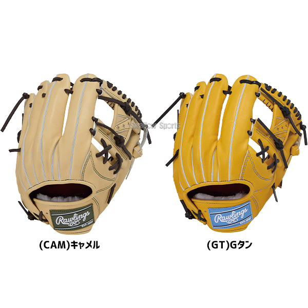 野球 ローリングス プロプリファード 硬式グローブ グラブ 硬式用 高校