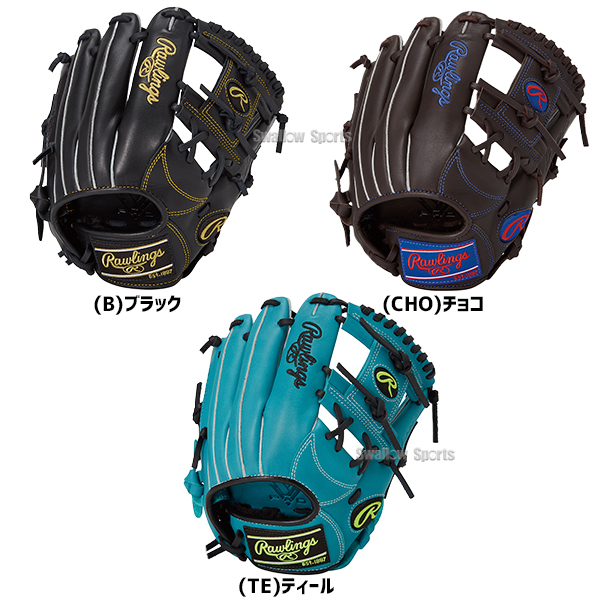 野球 ローリングス ハイパーテック 軟式グローブ グラブ 軟式用 オール