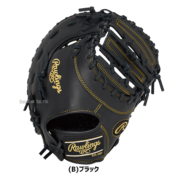 野球 ローリングス ハイパーテック 軟式ミット ファーストミット 軟式