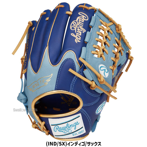 野球 ローリングス 軟式グローブ グラブ HYPER TECH COLOR SYNC オール