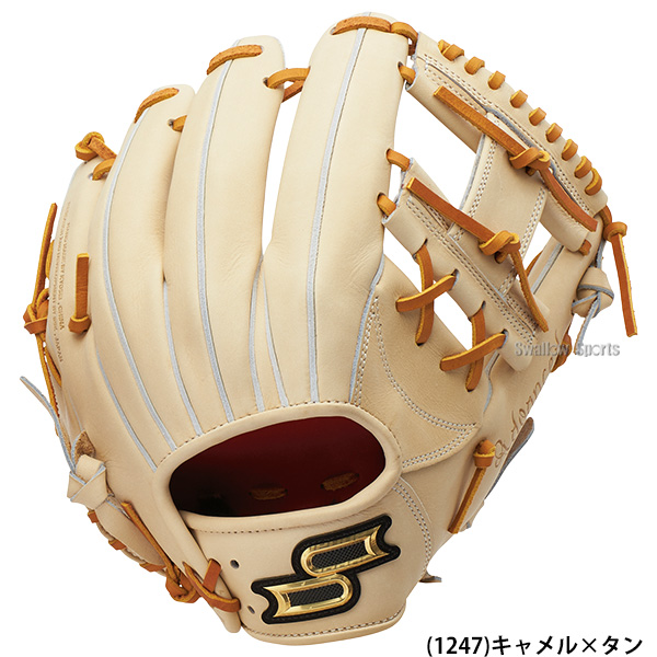 野球 SSK プロエッジ 硬式グローブ グラブ 硬式用 高校野球対応 内野手