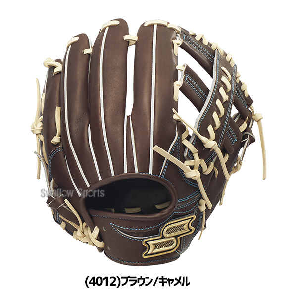 野球 SSK プロエッジ 硬式グローブ グラブ 硬式用 高校野球対応 内野手