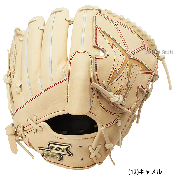 野球 SSK プロエッジ 硬式グローブ グラブ 硬式用 高校野球対応 投手用