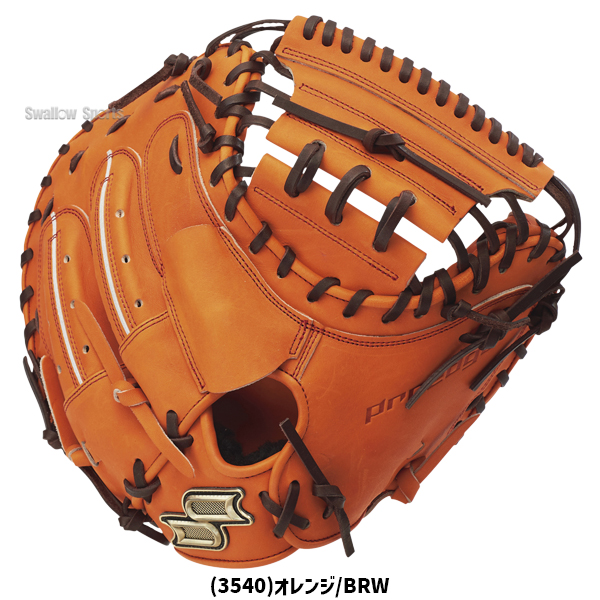 野球 SSK エスエスケイ 硬式キャッチャーミット 大人 一般 高校生 硬式