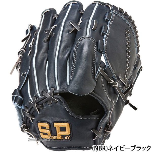 野球 シュアプレイ 硬式グローブ グラブ ピッチャー 投手用 SBG-FA151