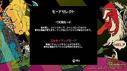 暴れん坊天狗 & ZOMBIE NATION」がPC（Steam）/Switch向けに10月28日に