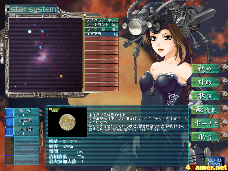 PC版 RASETSU 2〜羅刹 弐 まとめページ