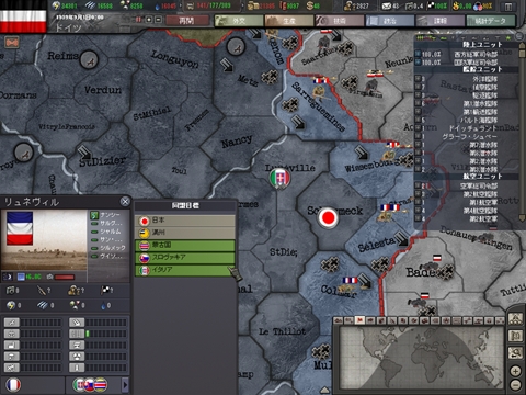 ☆レア PCゲーム【ハーツ オブ アイアン III センパーファイ 日本語版