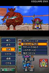 NDS版 ドラゴンクエストモンスターズ ジョーカー2 プロフェッショナル