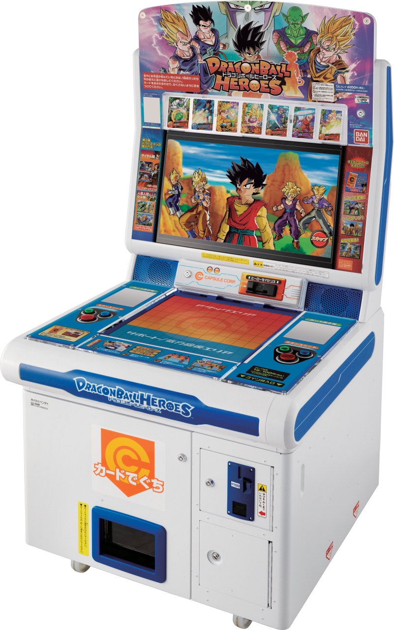 スーパードラゴンボールヒーローズユニバースミッション8弾筐体用