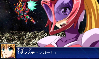 3DS「スーパーロボット大戦UX」最新情報。2機体のユニットで戦う