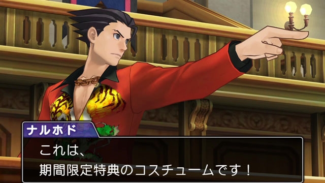 画像ギャラリー No.004 | 「逆転裁判6」美少女魔術師「成歩堂みぬき」