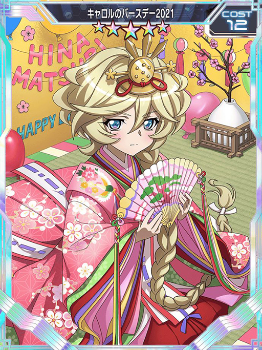 画像ギャラリー | 「シンフォギアXD」，キャロルの誕生日記念