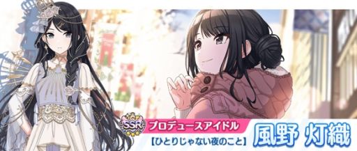 アイドルマスター シャイニーカラーズ」の“G.R.A.D.”編にシーズの