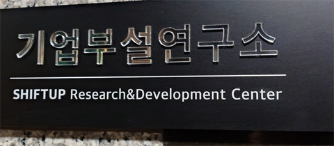 PC版 谷岡ヤスジの激戦麻雀 まとめページ