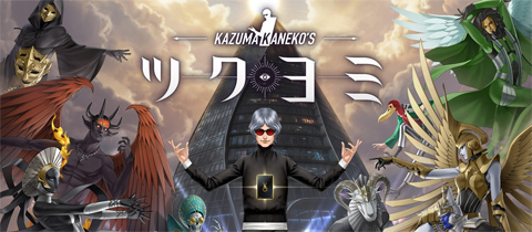 PC版 マイクロソフト ライズ オブ ネイション 〜民族の興亡〜 まとめページ