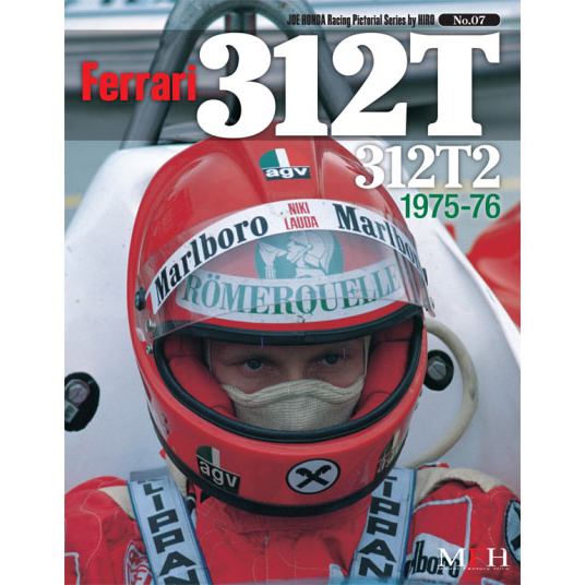 MFH レーシング ピクトリアル シリーズ フェラーリ 312T - 312T2 （本