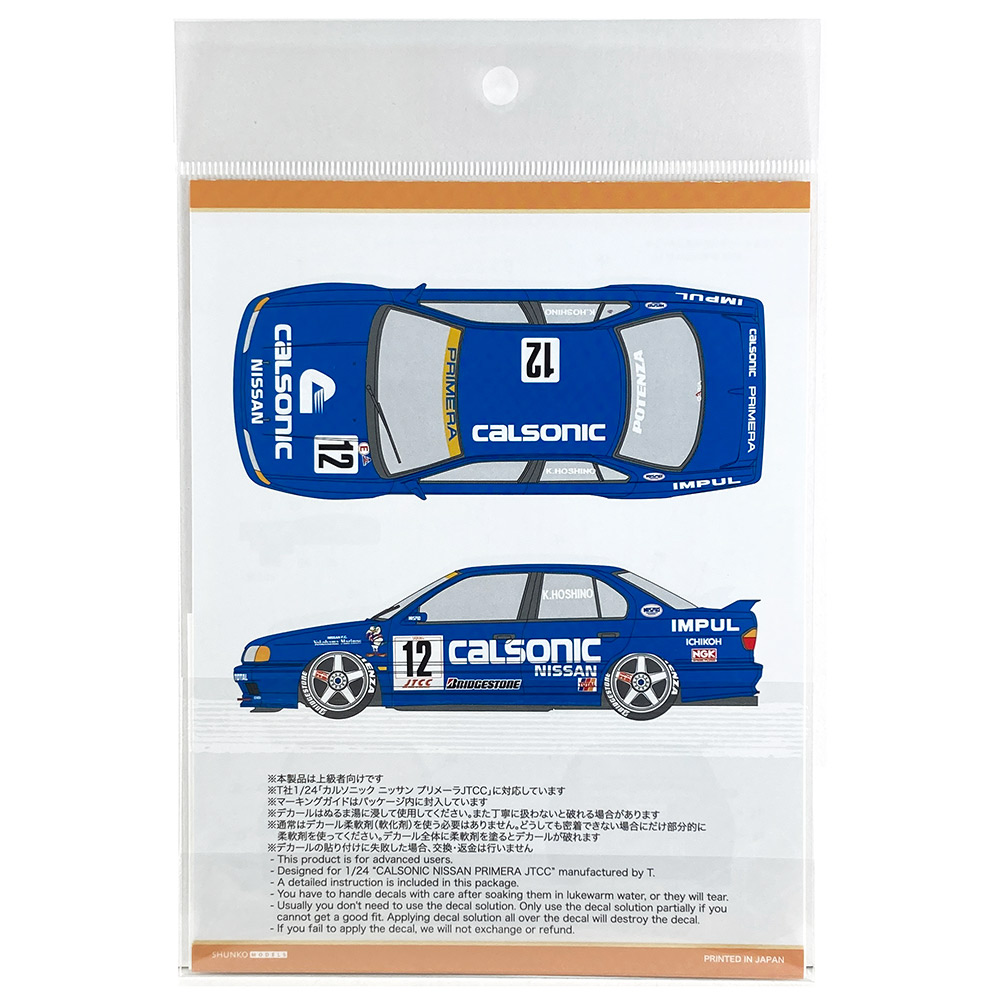 SHUNKO 1/24 カルソニック プリメーラ 1994 デカール タミヤ対応