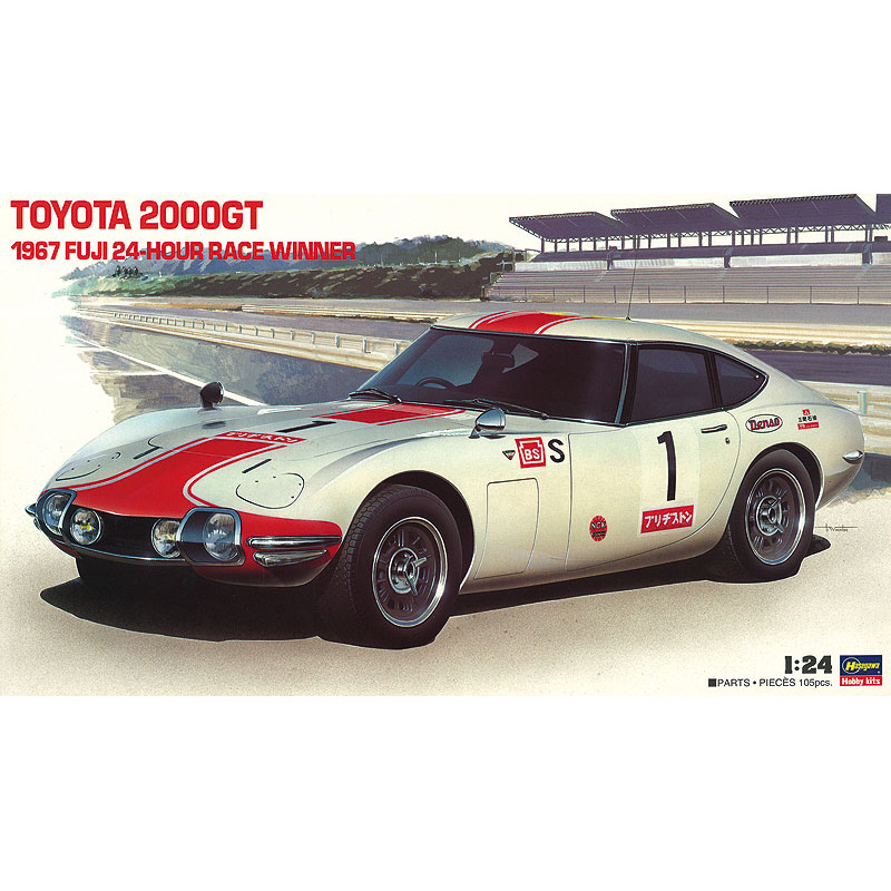 ハセガワ 1/24 トヨタ2000GT `1967 富士24時間 耐久レース優勝車