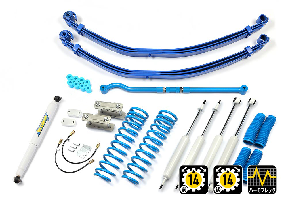 製品情報 | サスペンション | カントリーサスペンションキット