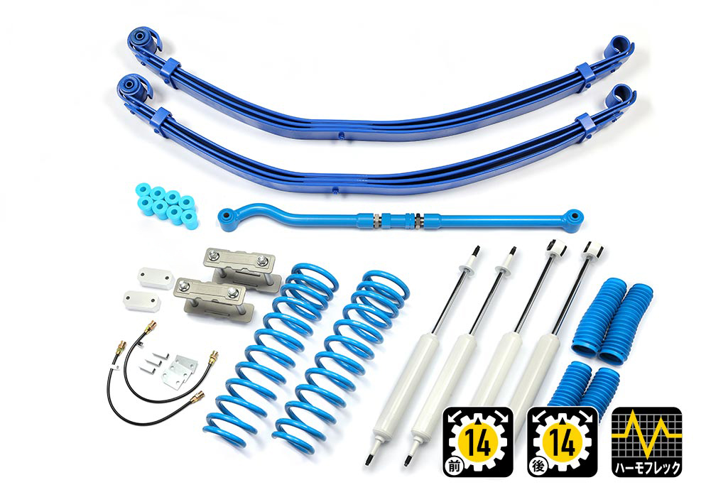 製品情報 | サスペンション | カントリーサスペンションキット