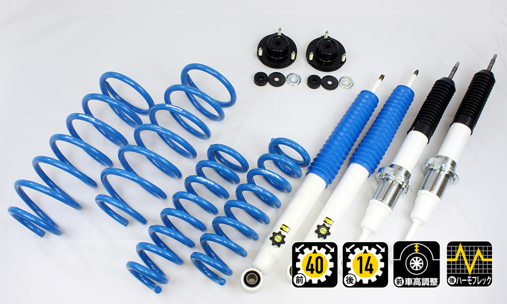 製品情報 | サスペンション | カントリーサスペンションキット