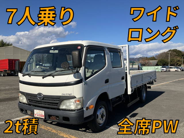 中古ダブルキャブ（Wキャブ） 日野 栃木・福島・埼玉 デュトロ（BDG